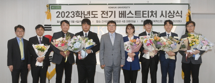 Konkuk University Awards Seven 