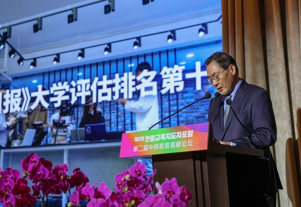 Won Jong-pil, president of Konkuk University, attended the 2nd Korea-China Educational Leadership Forum 첨부 이미지